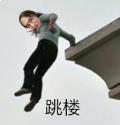 gaoyahuangzuo