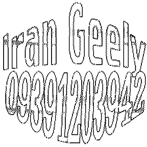 geely