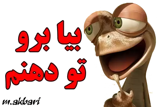 gerand