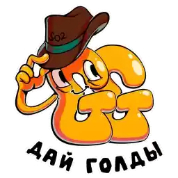 ggstandoffstickers