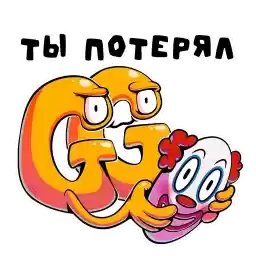 ggstandoffstickers