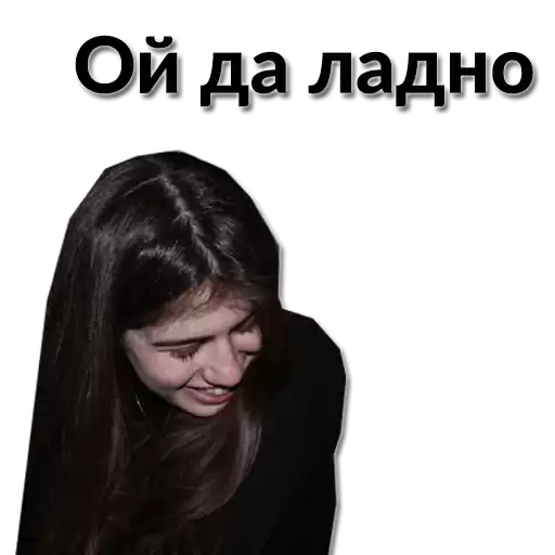 gifka