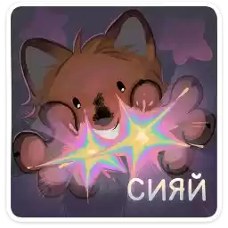 gingerbreadfox_vk