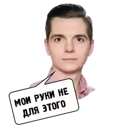 glebaaaasmoroz