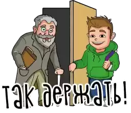 go_efim