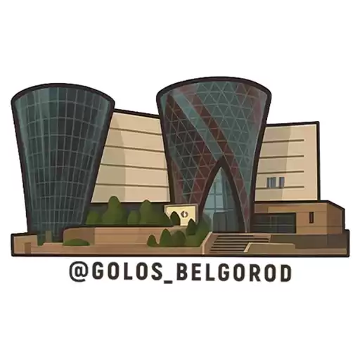 golos_belgorod