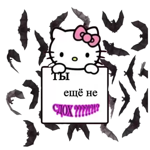 gothicakitty