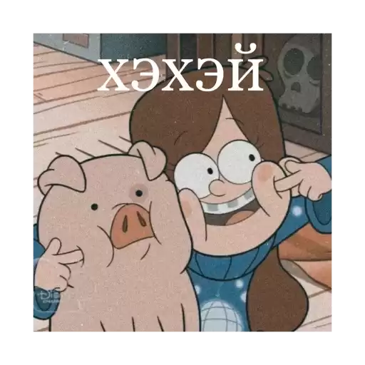 gravityfallsforyourlife