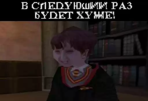 harrypottergame