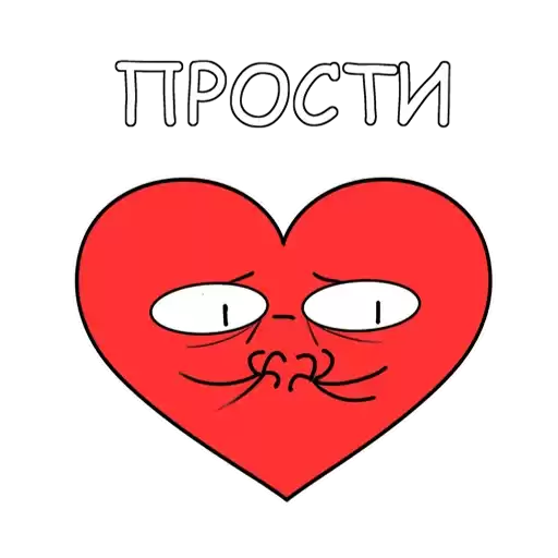 heart_legs