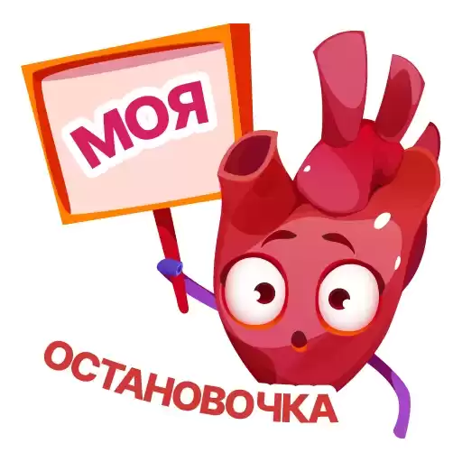 heartdzmsticker