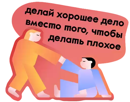 helping_hand