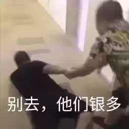 henhuoshishabuside