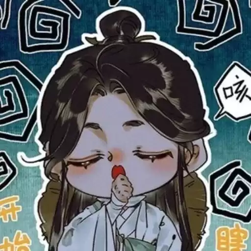 hheavenofficialsblessing