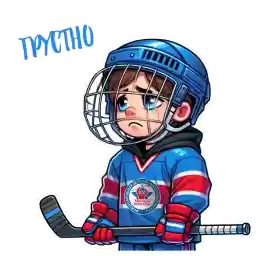 hockey_star