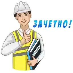 holcimstudents_stickers