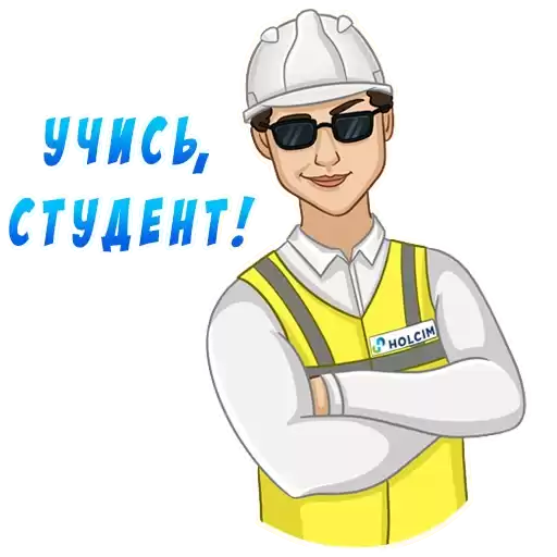 holcimstudents_stickers