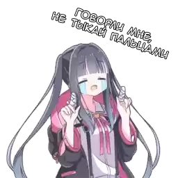 hoodie_tyan_tg_sticks