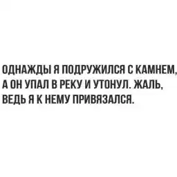 hyikery