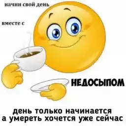 hyikery