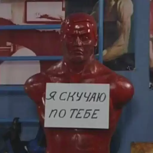 hyikery