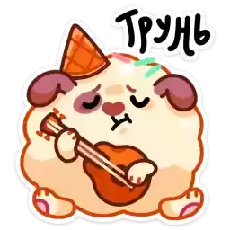 iceandcream_vk