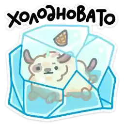 iceandcream_vk