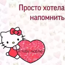 ilysmbb