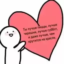 ilysmbb