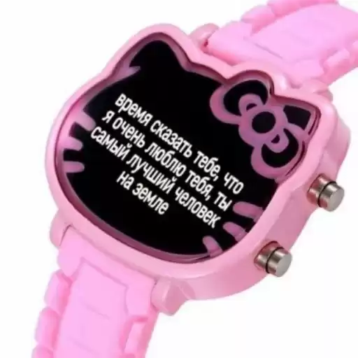 ilysmbb