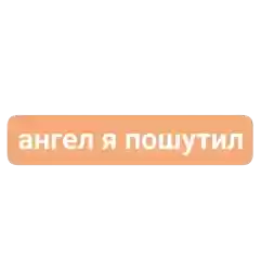 imrophrasesbylnsn