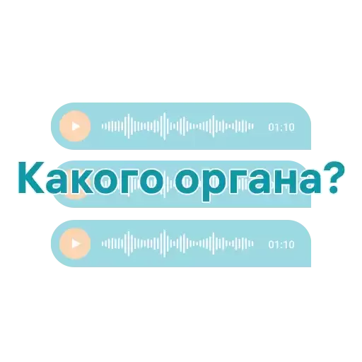 invitrostickers