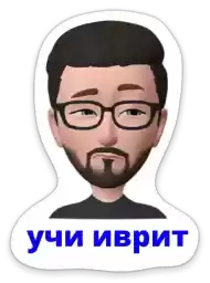 ivritbooks