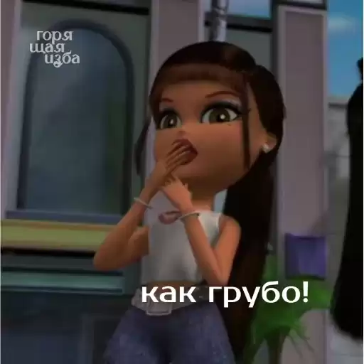 izbabratz