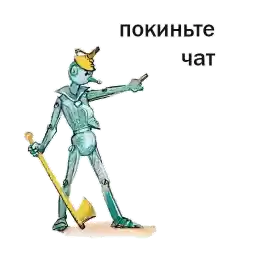 izumrudniy_gorod_astdeti