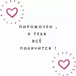 jayenhpncutebyln