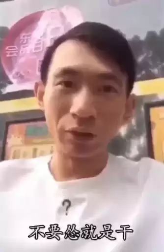 jianadapc