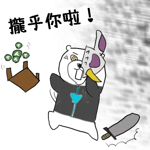 jiuri151_by_fStikBot