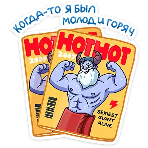jotun_vk