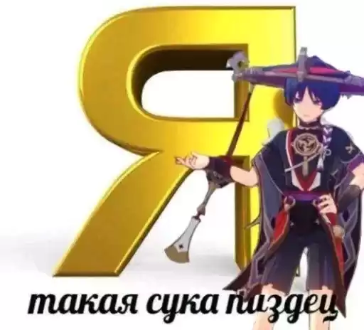 kCbmsylIYjbQzFY_by_TgStickerRobot