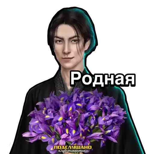 kadzu_legendaivy