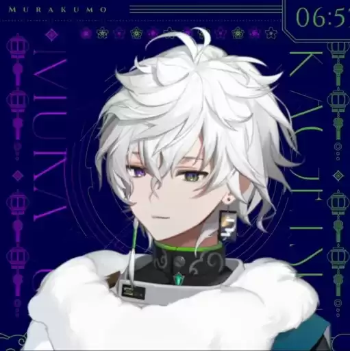 kagetsumurakumo