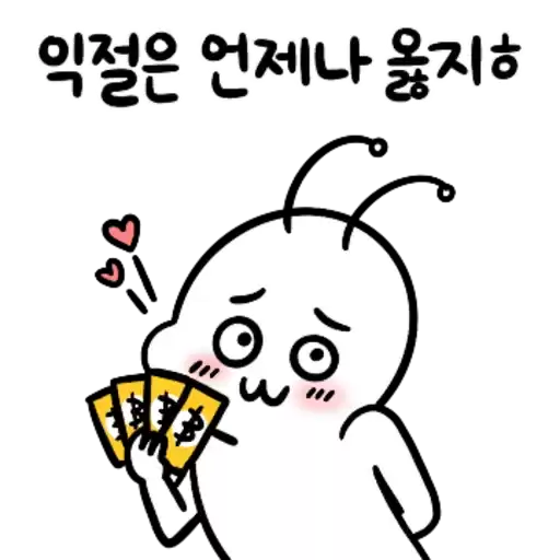 kimchi_trader