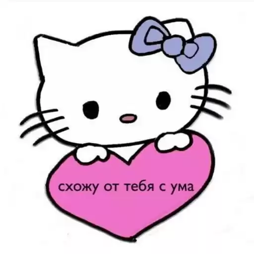 kittykitty_by_fStikBot