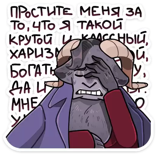 krampus_vk
