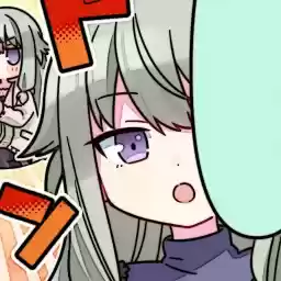 kusannaginene