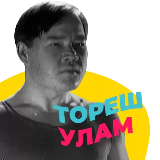 kyrlapack