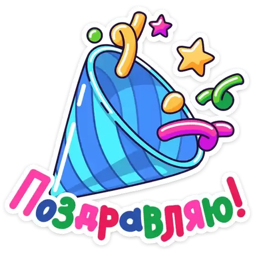 lampovie_stickers