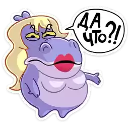 larissa_the_hippo