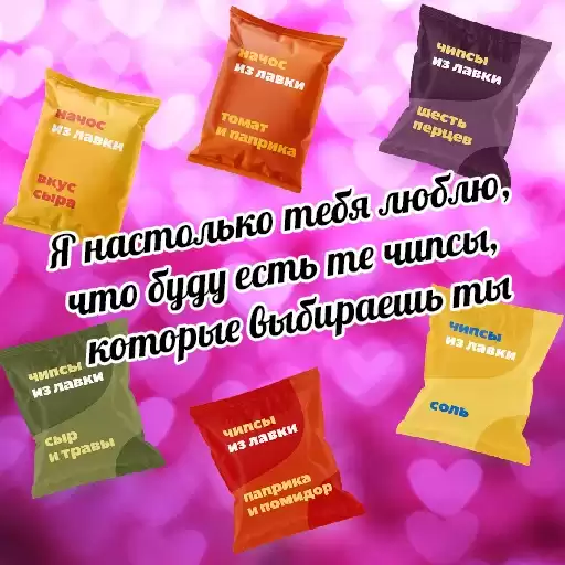 lavkawithlove